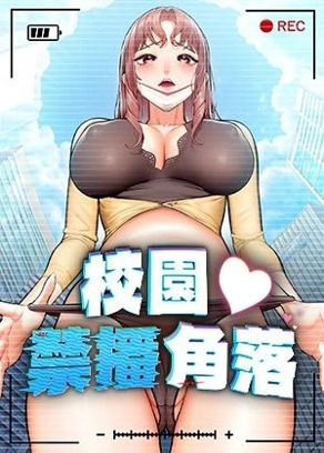 歪歪漫画首页热门日漫推荐